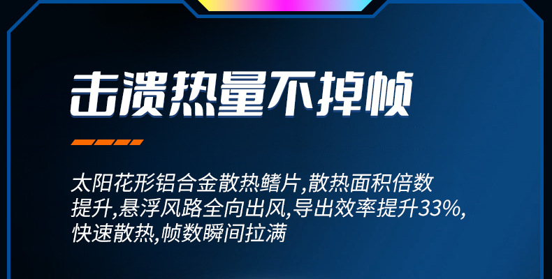 手机散热器降温神器半导体制冷超静音打游戏三档磁吸电竞直播专用详情10