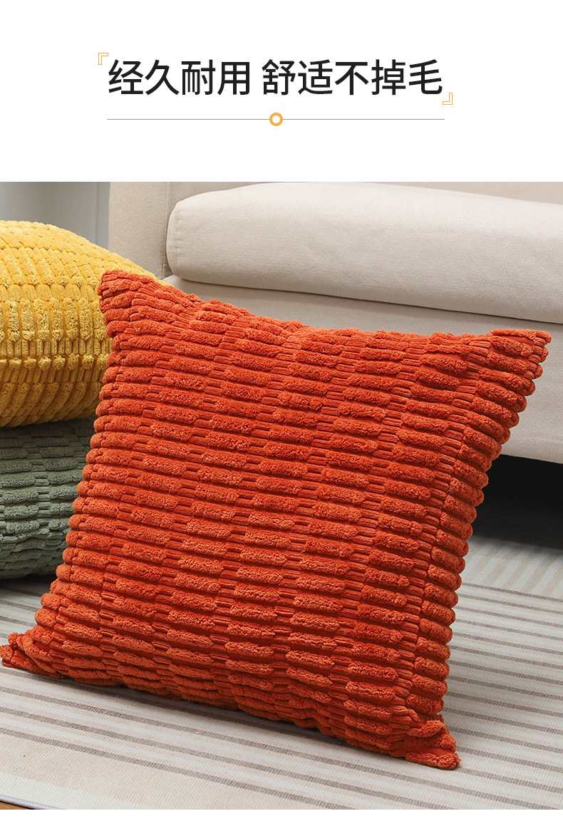 Corduroy wheat ear grain pillowcase, ins plush corn kernel pillow, sofa headboard, waist pillow, living room and bedroom cushion pic 4