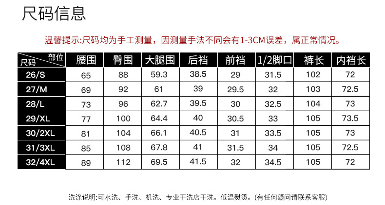 复古牛仔裤女弹力高腰宽松休闲阔腿裤拖地裤垂感裤子气质现货8058详情4