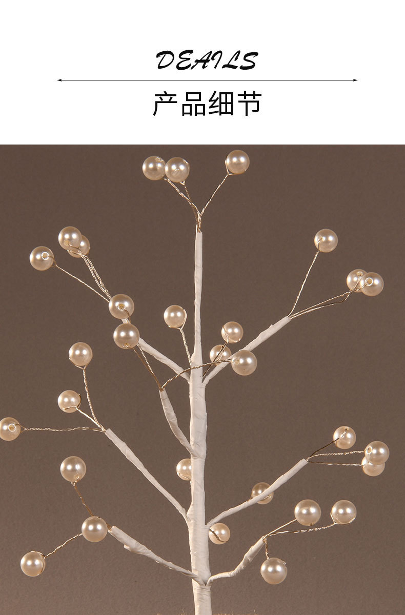 房间卧室玄关装饰氛围装饰树灯圣诞发光小树灯led跨境厂家直销详情10