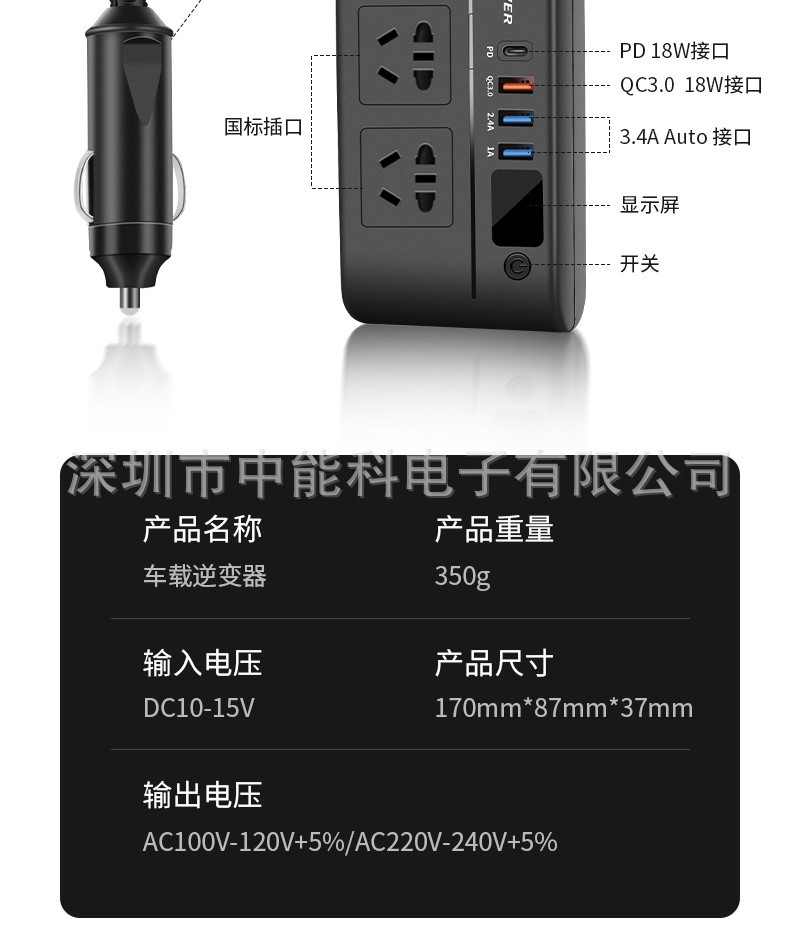 Cross-border bestseller 200W car inverter, multi-functional car inverter, 12V to 220V fast charging head pic 8