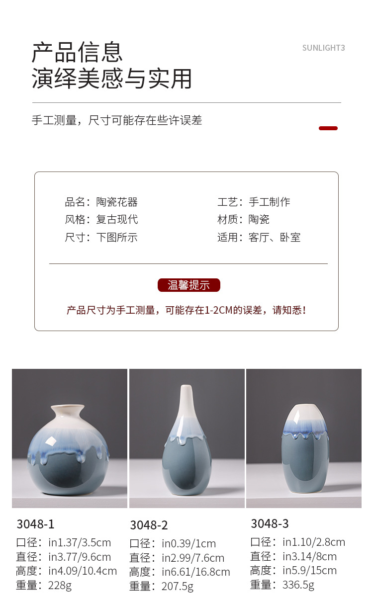 2025北欧风窑变陶瓷小花瓶创意花器套装简约酒店家居客厅装饰干花插花摆件详情4