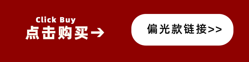 jennie同款gm墨镜女夏韩版潮复古高级感防紫外线猫眼太阳眼镜女详情1