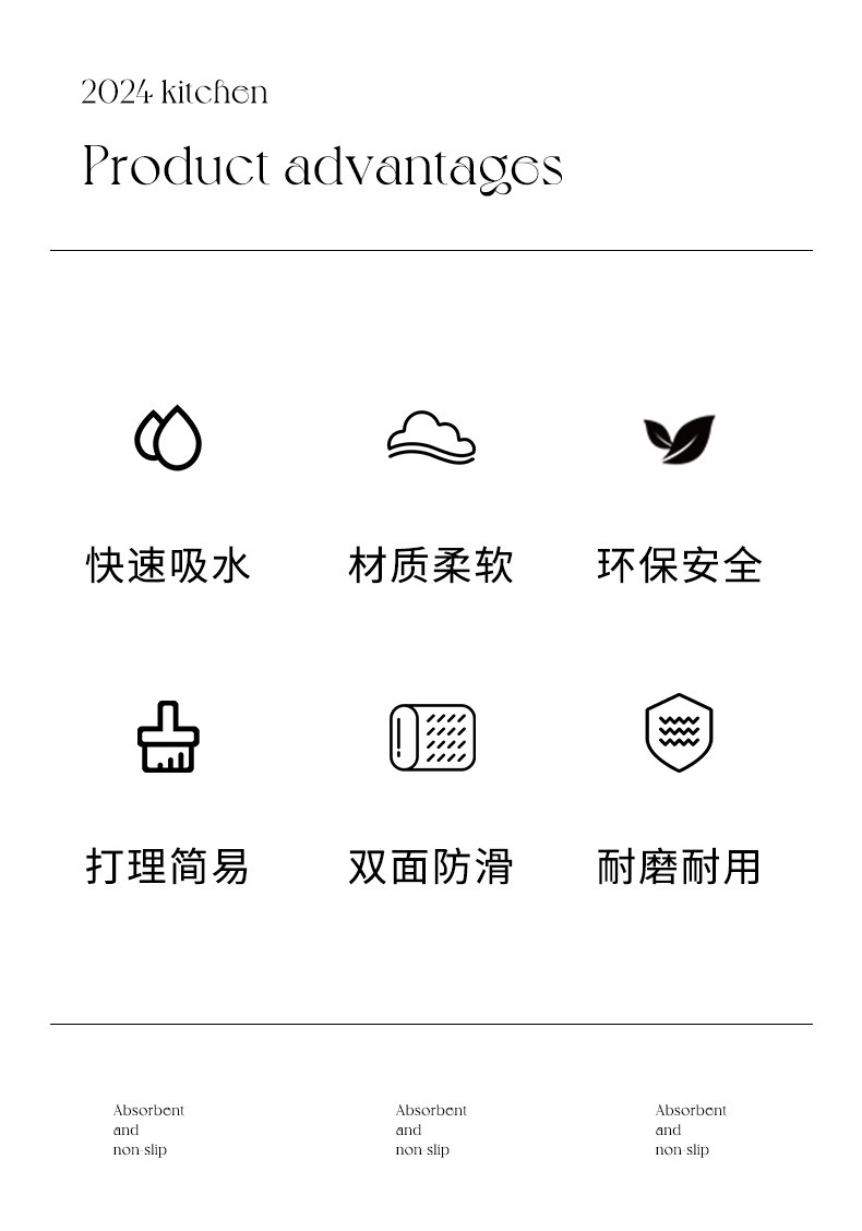 硅藻泥地垫现代简约L型厨房专用吸水脚垫家用耐磨耐脏易打理地垫详情4