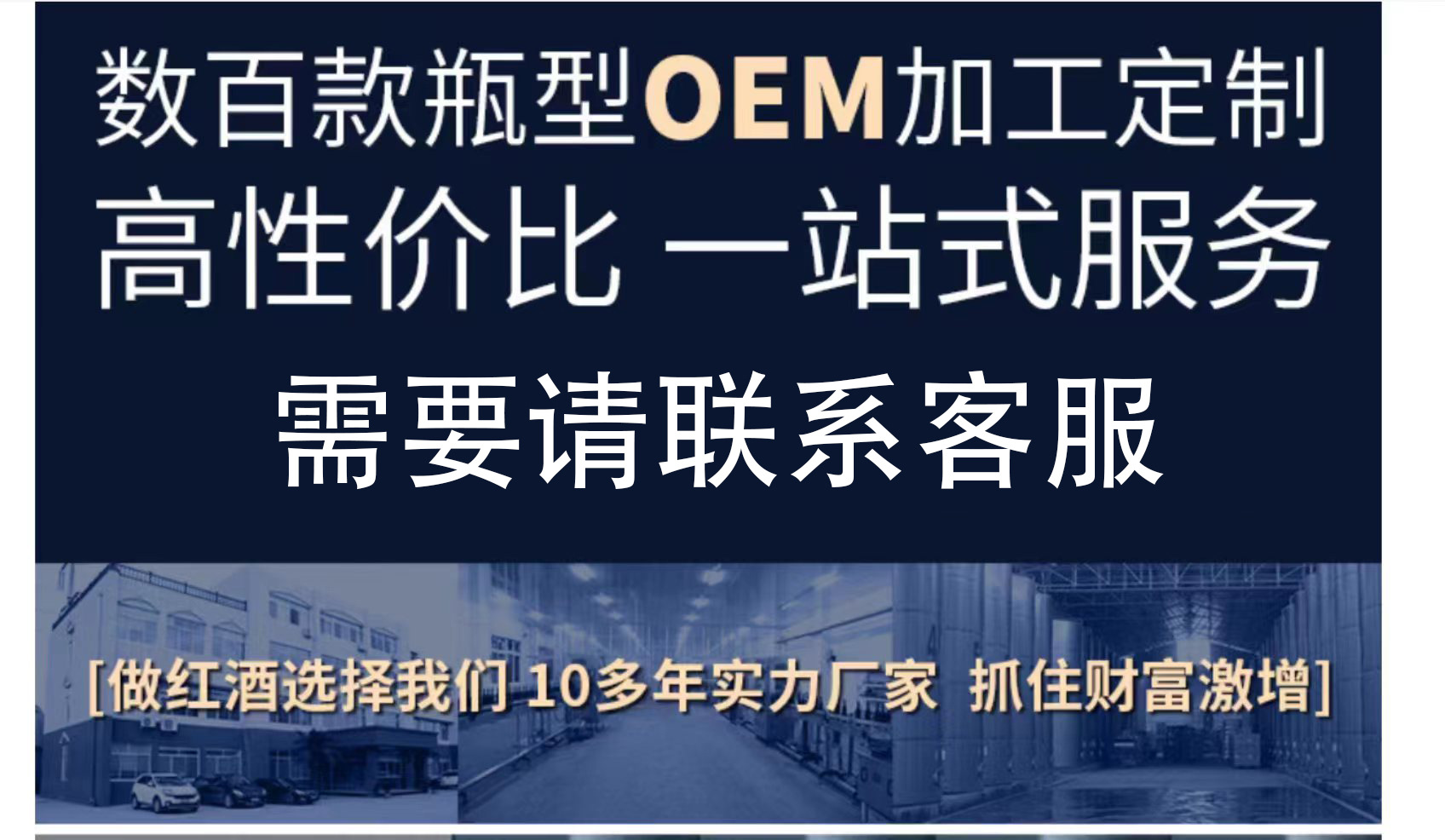 法国进口赤霞珠红酒批发厂家干红代发14度网红750ml葡萄酒招代理详情1