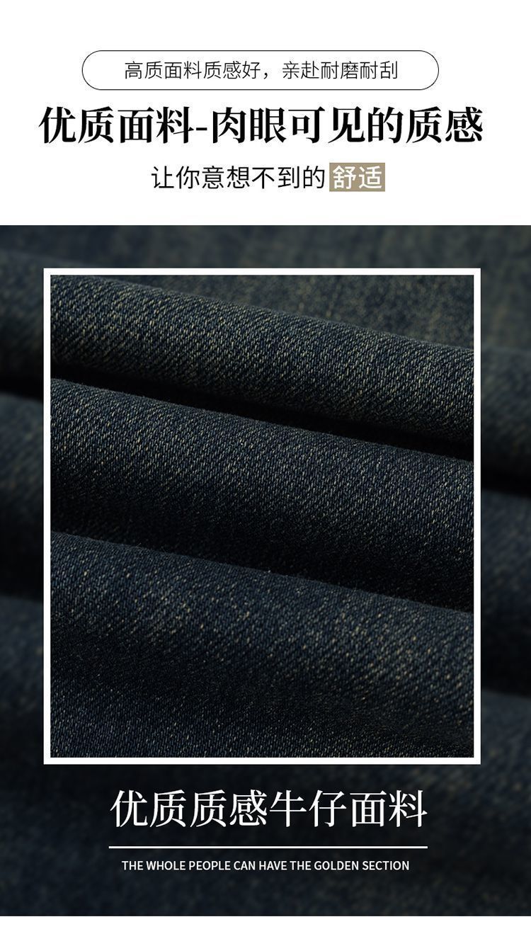 Denim wide-leg pants for women, Spring/Autumn 2025 new stretch elastic tight-waisted, fleece thickened narrow slimming straight-leg pants pic 8