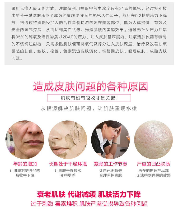 高压纳米喷雾补水仪高压注氧仪 面部美容仪 美容院家用球形注氧仪详情4