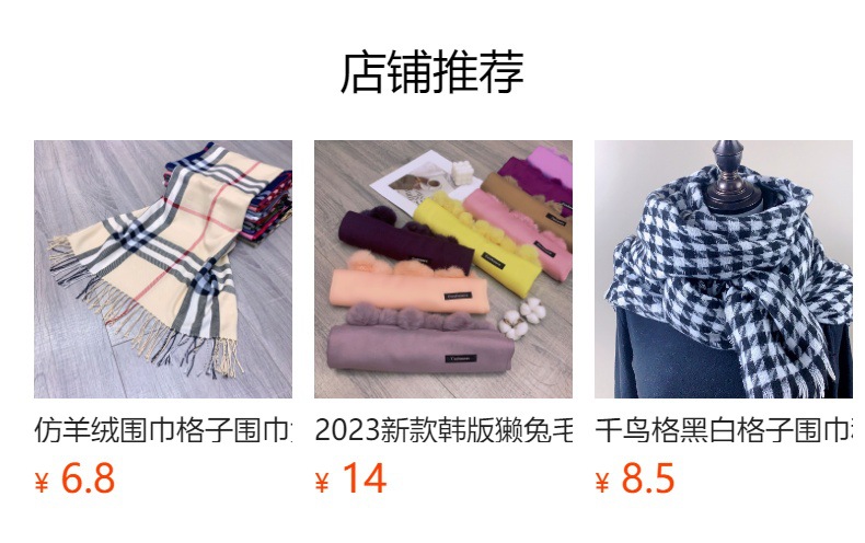 网红抖音爱心仿羊绒格子围巾韩版百搭双面双色秋冬保暖大披肩高级详情1