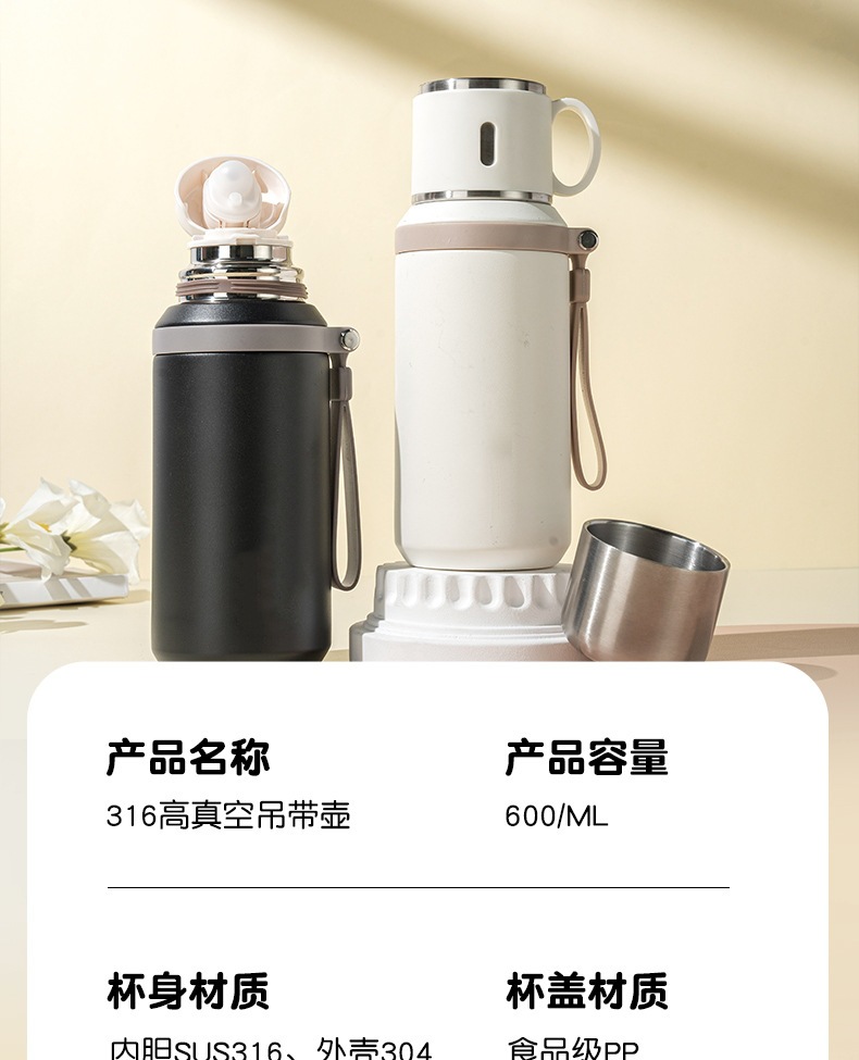 新款茶水分离保温杯大容量家用水杯316不锈钢高颜值加厚水壶批发详情11