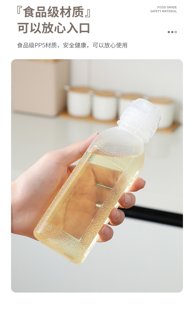 厨房塑料调味调料尖叫油壶装油酱油醋挤压瓶挤酱瓶油罐挤挤瓶油瓶详情5