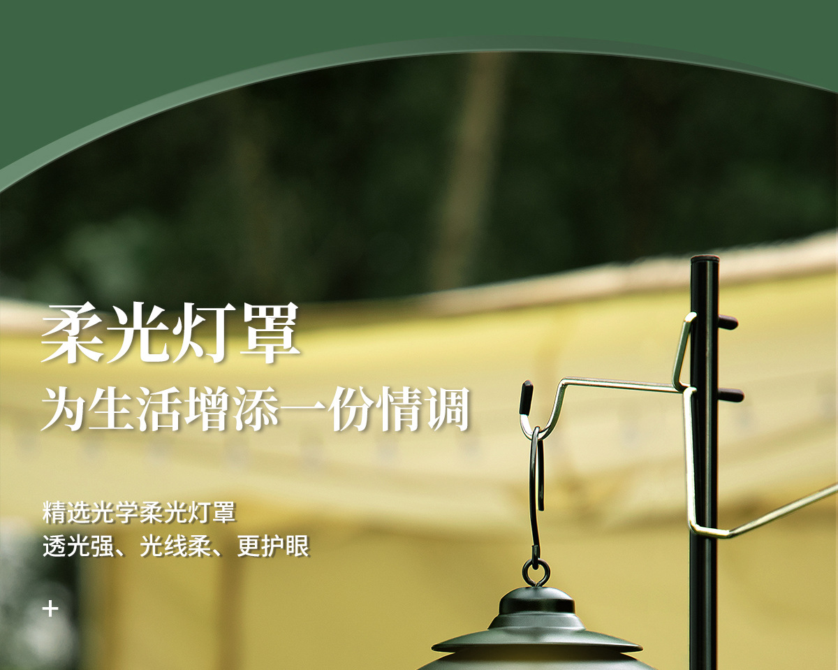 野营氛围灯升级充电款复古马灯帐篷灯无极调光太阳能户外露营灯详情4