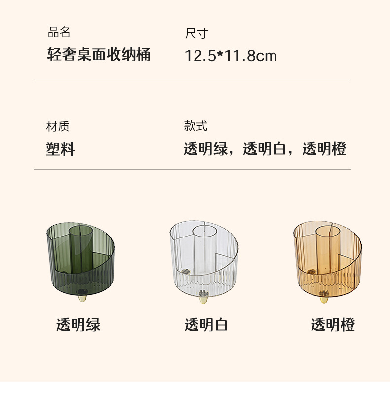 Light luxury makeup brush storage bucket, eyebrow pencil comb storage bucket, dressing table desktop, lipstick storage box, cosmetic pen holder pic 7