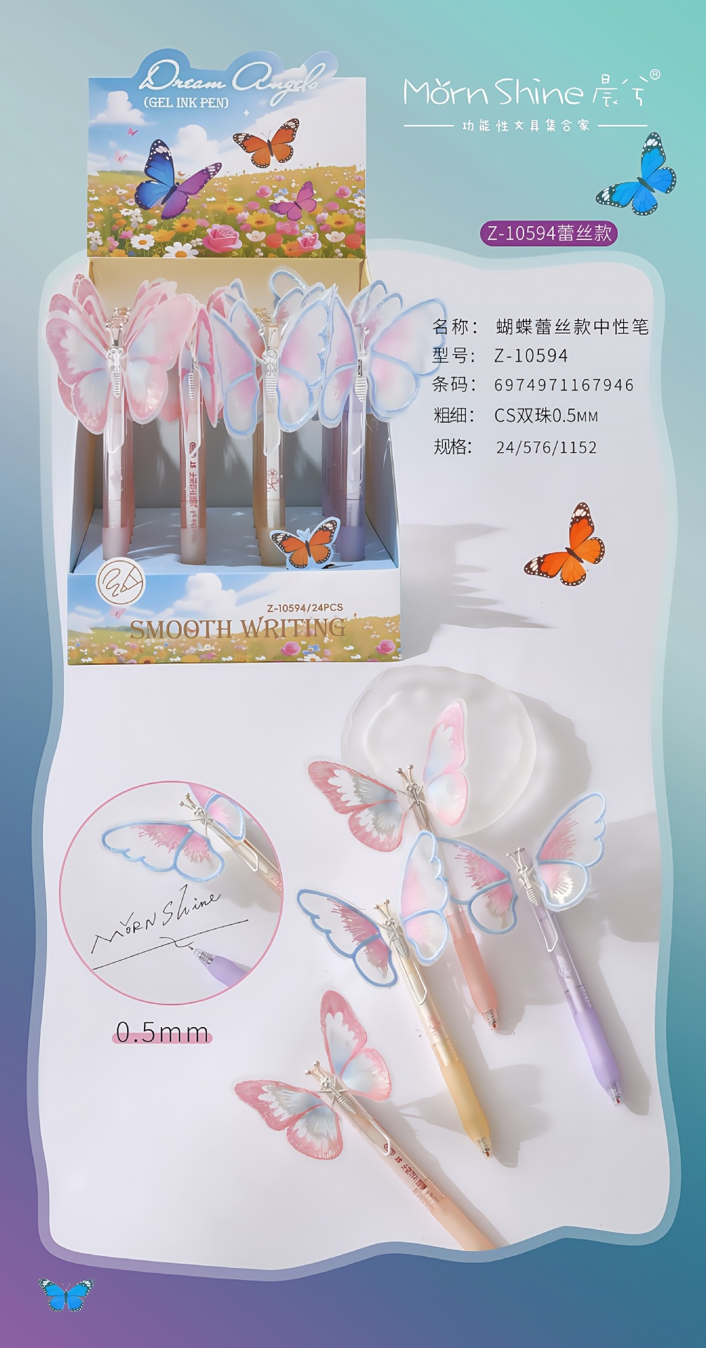 Chenxi butterfly-shaped press erasable gel pen Crystal blue Student black stationery wholesale erasable pen pic 2