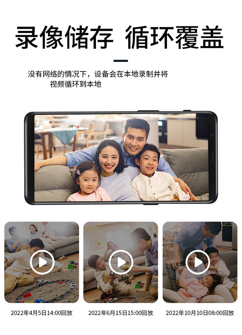 X1高清摄像头智能无线wifi红外夜视网络摄像机家用安防监控摄像机详情7