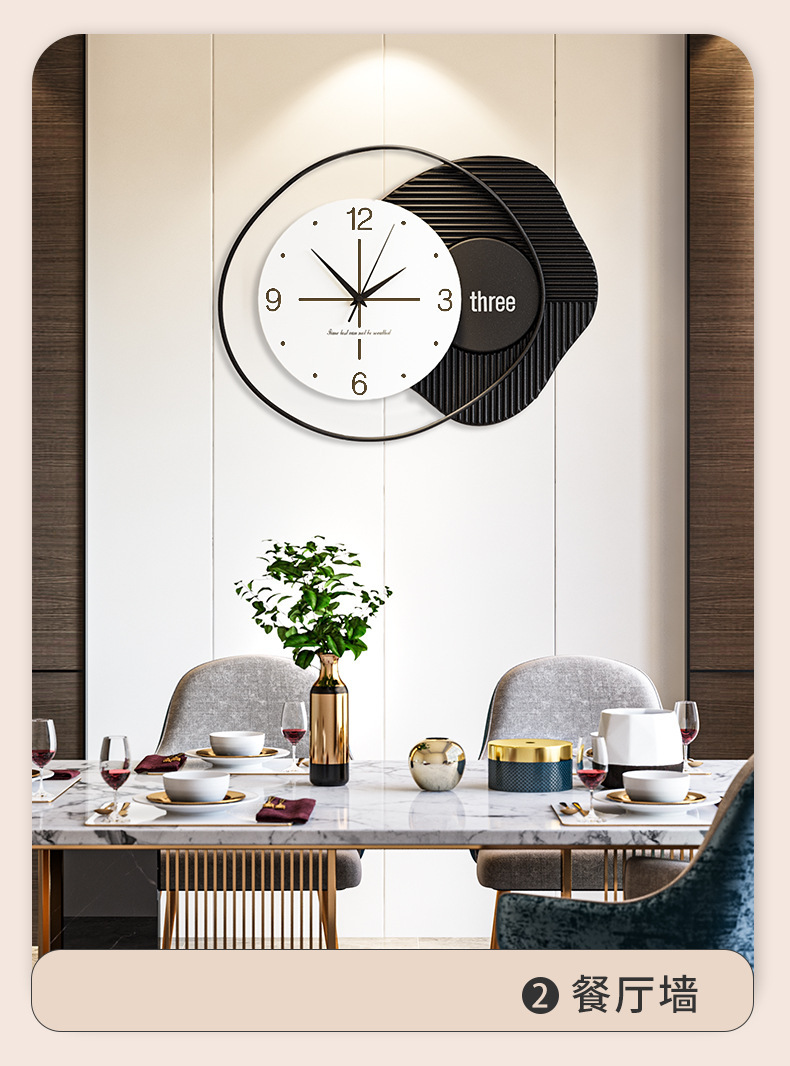 艺术装饰免打孔挂钟客厅简约钟表轻奢家用挂表网红壁钟时钟详情14