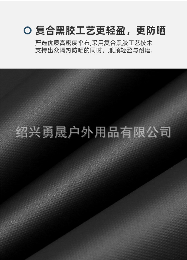 雨伞超轻伞碳纤维三折晴雨伞logo便携铅笔伞防紫外线遮阳伞太阳伞详情7
