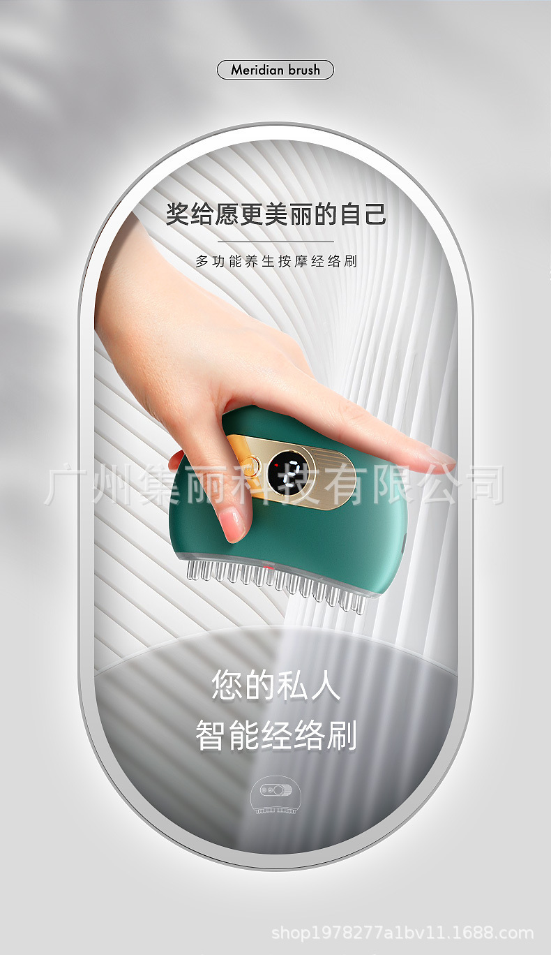 智能砭石刮痧仪经络疏通仪加热全身通用按摩器舒筋活络面部美容仪详情1