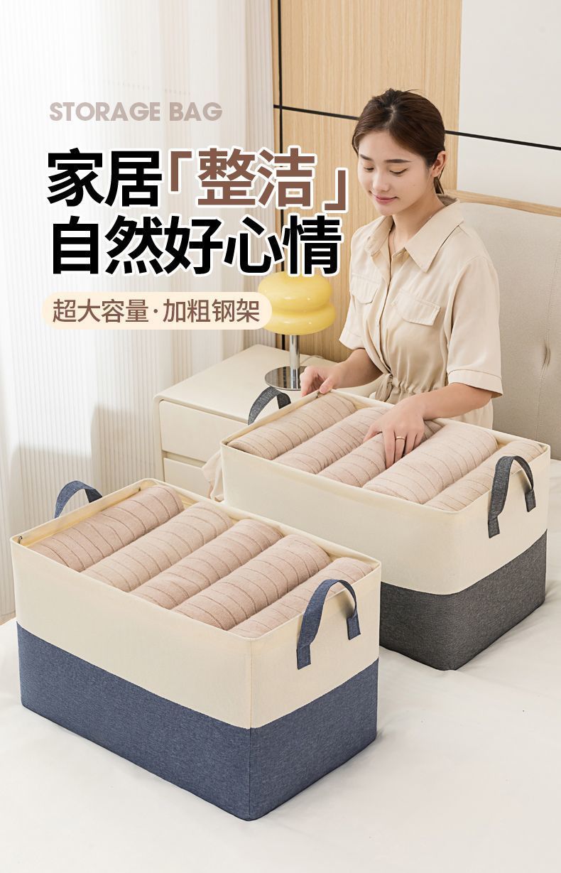 拼色布艺钢架收纳盒大容量可折叠衣服整理盒抽屉式衣柜衣物储物箱详情2