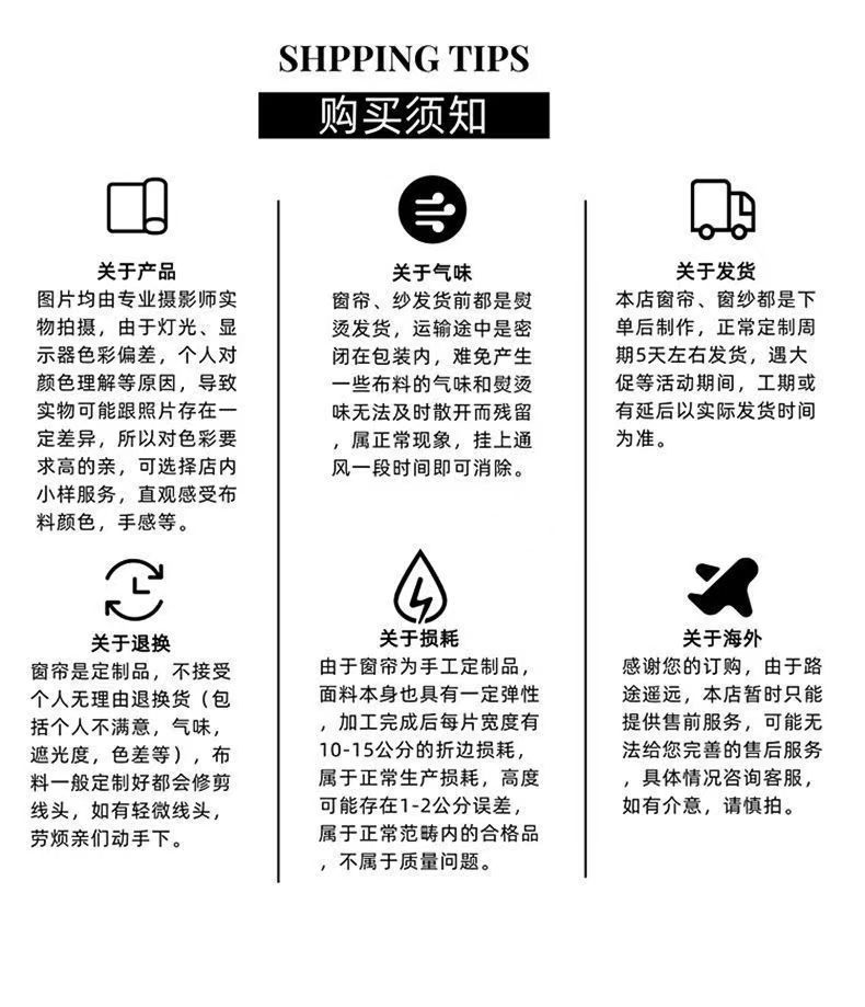 家用高级感纱帘微肌理防猫抓窗纱卧室金刚纱透光不透人窗帘纱批发详情11