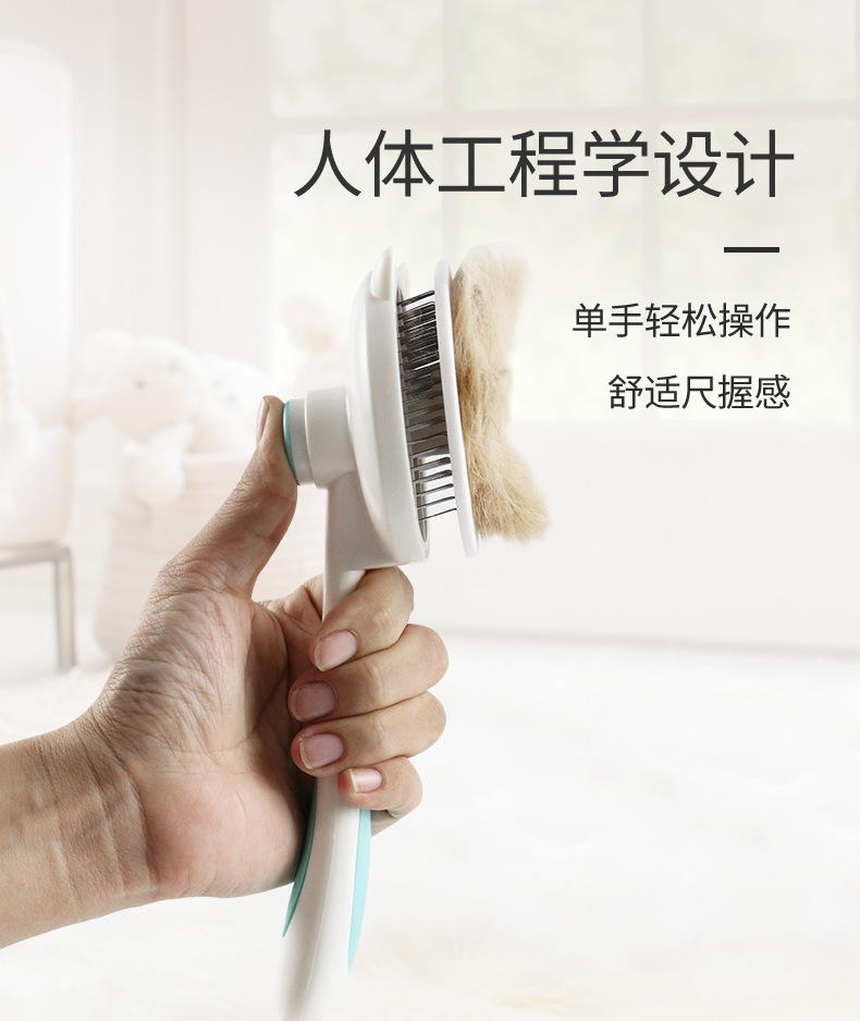 New pet comb, one-click hair-removing needle, hair-removing brush, suitable for dogs and cats to remove floating hair, telescopic and knot-opening self-cleaning comb pic 20