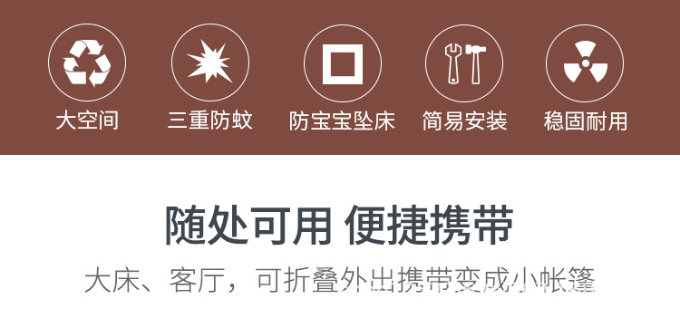 蒙古包蚊帐_02.jpg