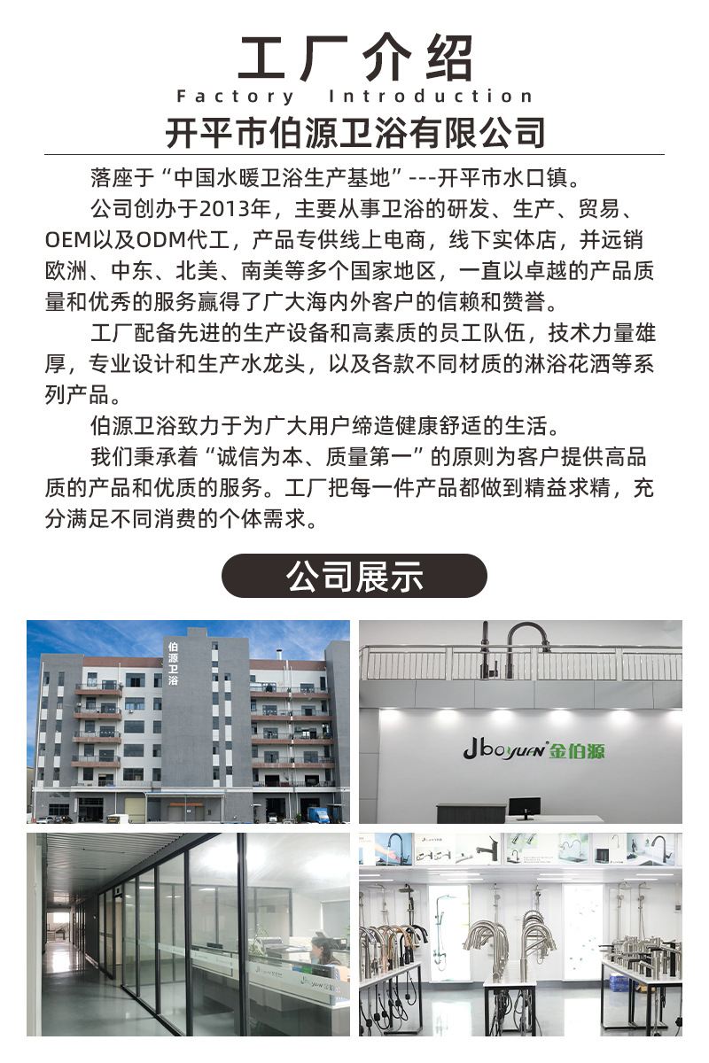 小红书爆款卫生间浴室柜面盆龙头上涌水防溅洗手盆抽拉升降水龙头详情39