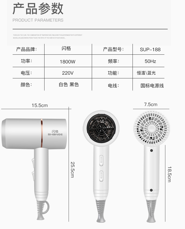 跨境大功率蓝光吹风机家用发廊宿舍学生速干吹风筒厂家批发电吹风详情15