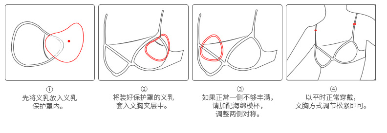 硅胶义乳假胸乳腺切除大号义乳不分左右胸部仿真胸垫术后详情20