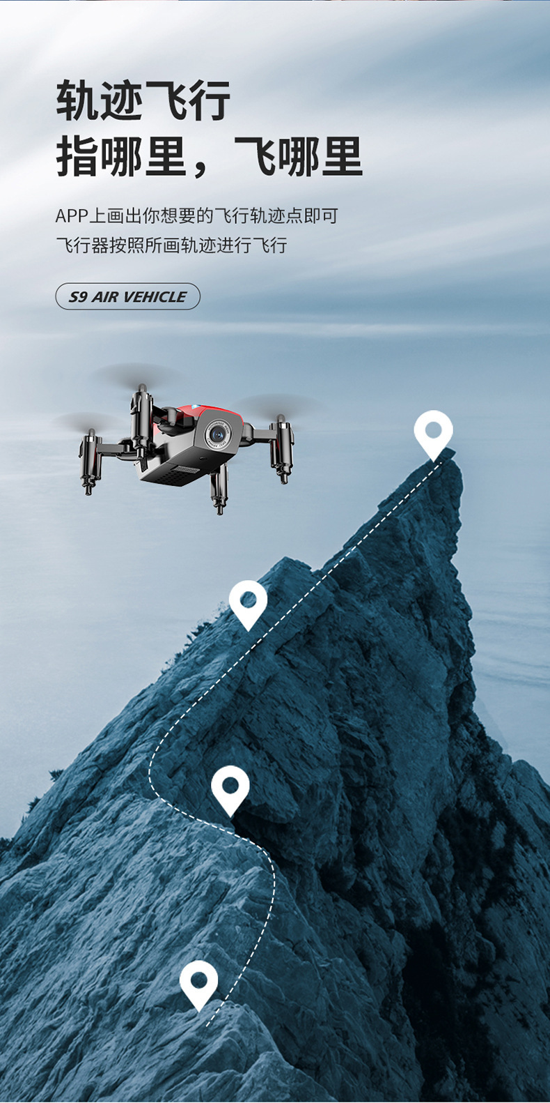 小型无人机 儿童无人机 新手无人机 迷你摄像无人机 折叠无人机 高清航拍无人机 AI豆无人机详情8