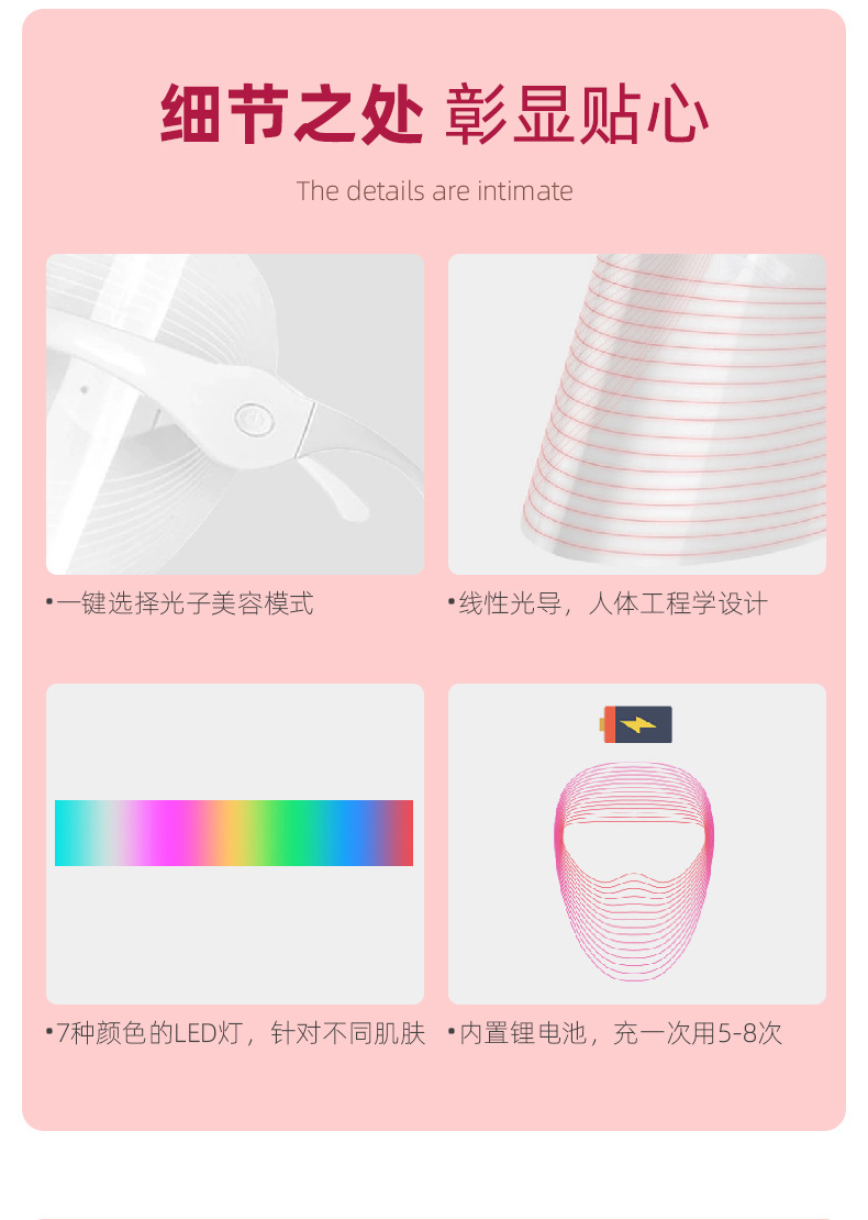 Photon skin rejuvenation device spectrometer cross-border hot seller, home facial color light beauty device LED 7-color beauty mask wholesale pic 5