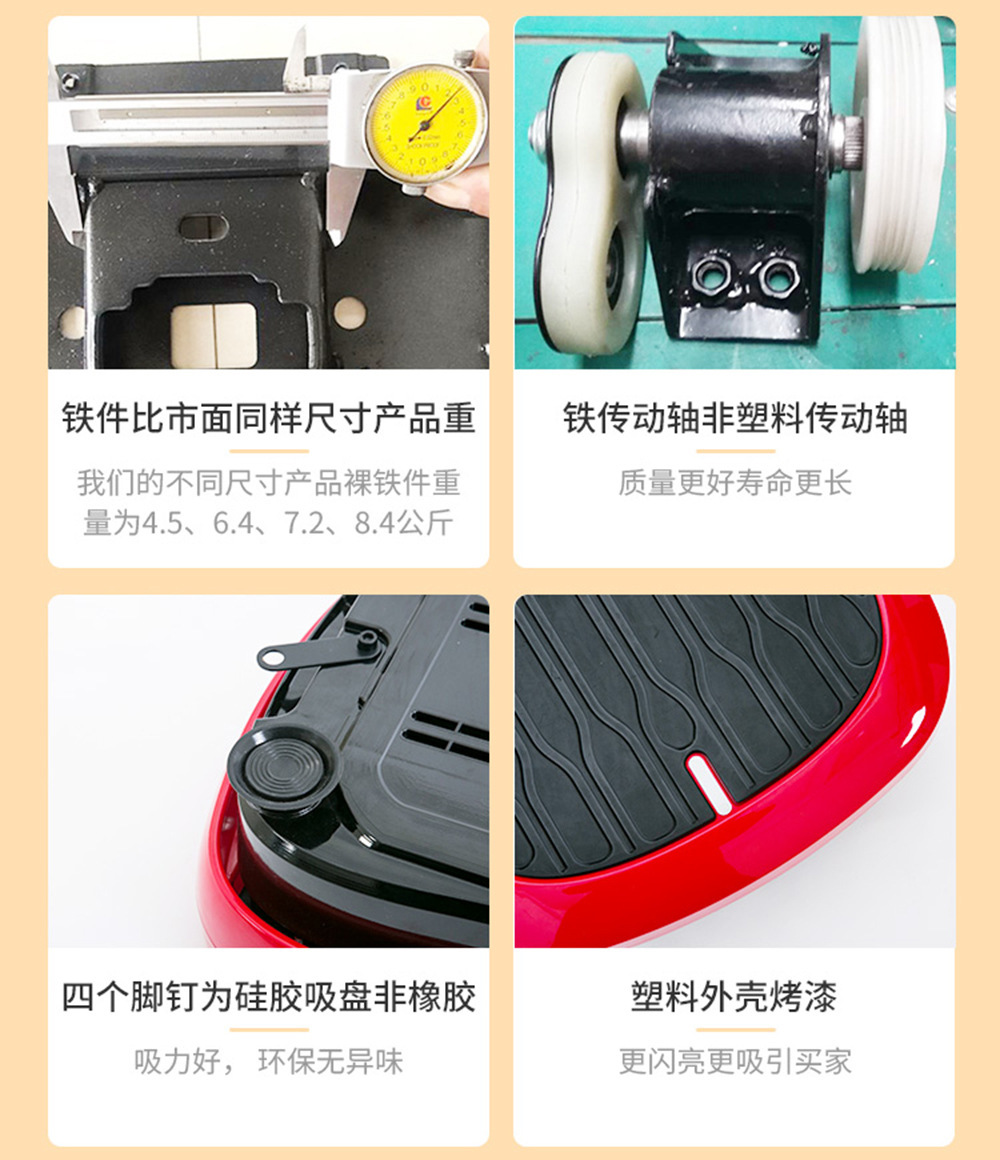 大波浪枫澜甩脂机家用运动健身抖抖机震动塑身懒人燃脂纤体神器详情8