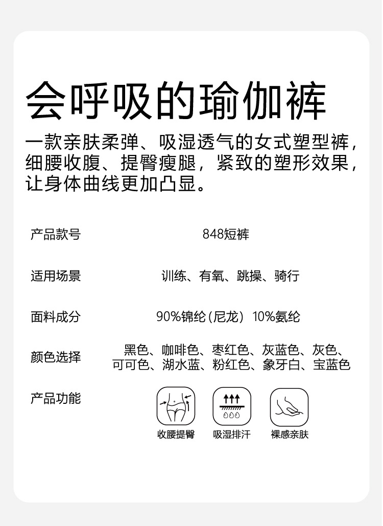 新款跨境欧美高腰健身紧身短裤 性感蜜桃臀提臀瑜伽速干裤 塑身裤运动健身装备详情7
