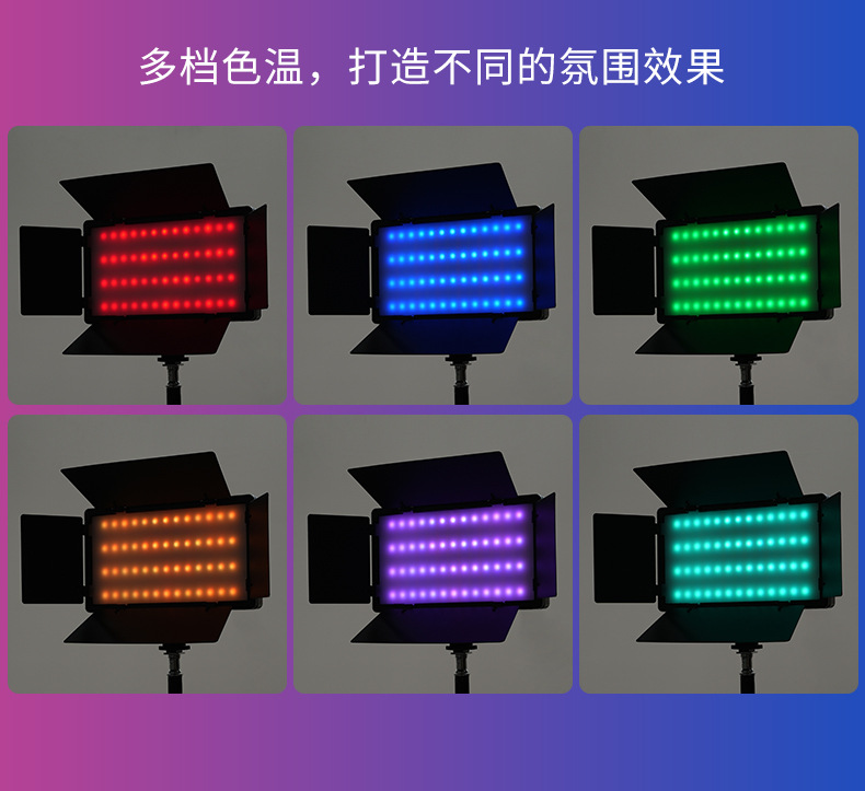 专业补光户外摄影灯服装拍摄灯棒120w补光灯详情10