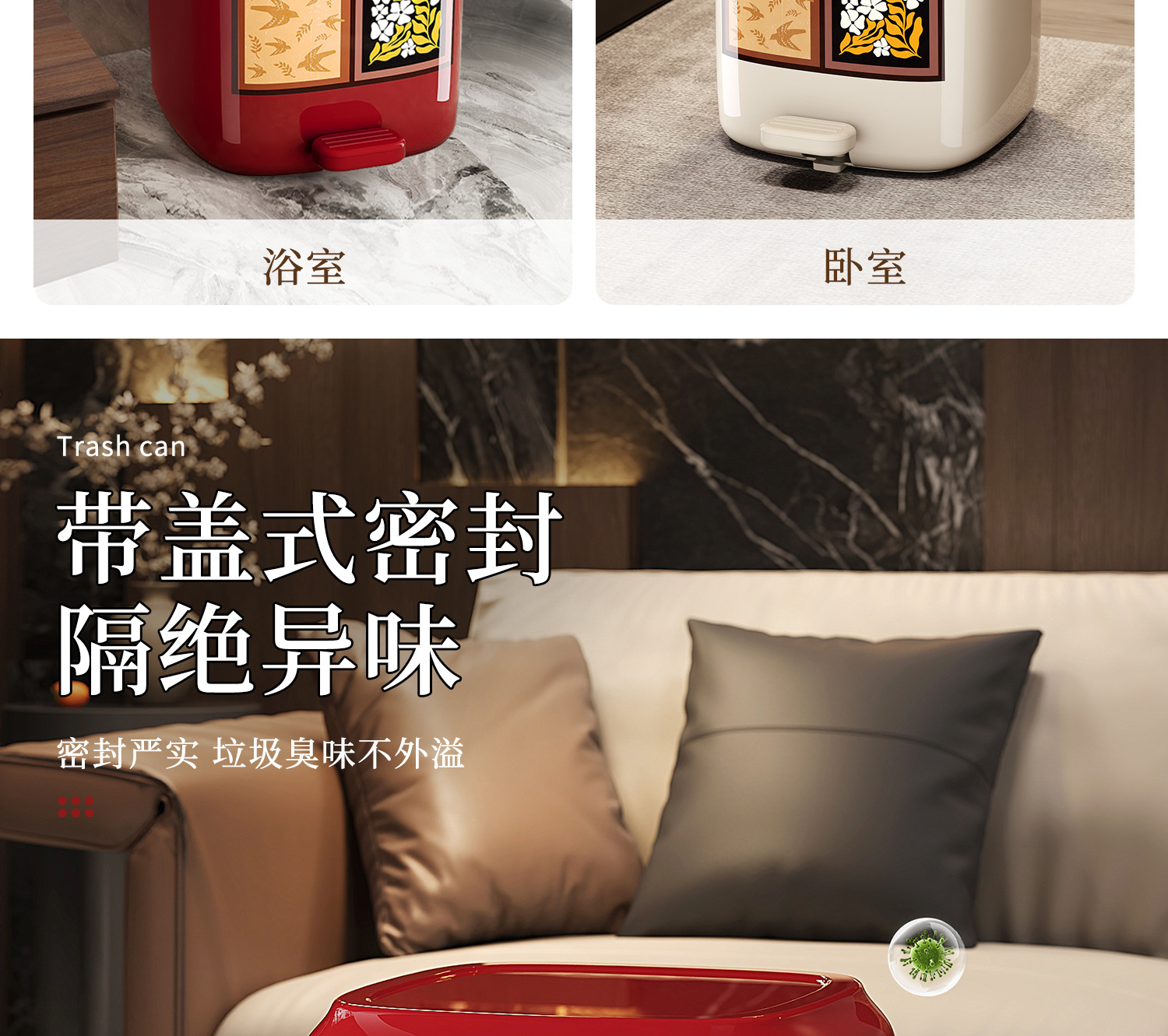 Chinese-style trash can, household living room garbage bin, high appearance level, large capacity, bathroom foot-operated covered storage bucket pic 7