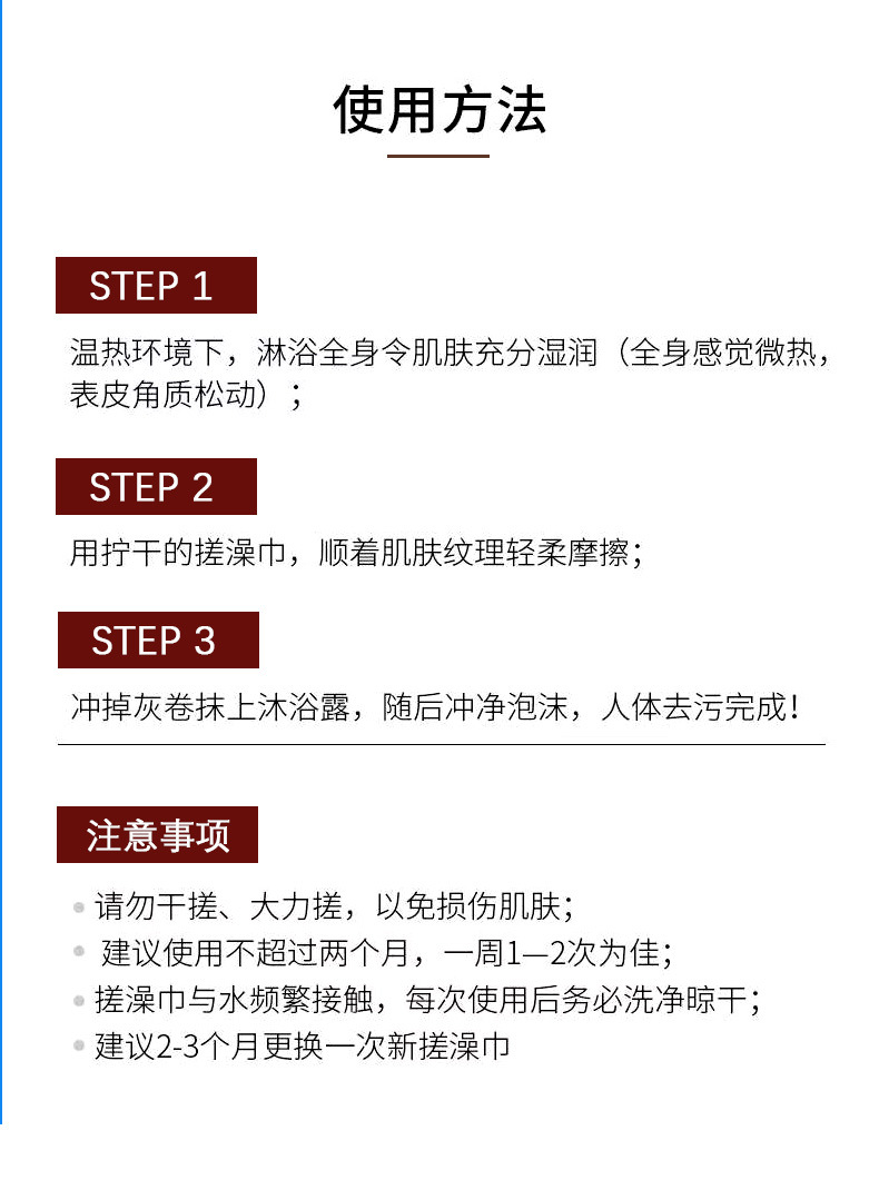 A3404搓澡巾手套巾双面不伤皮肤多功能搓澡巾沐浴蜂窝搓澡手套详情17