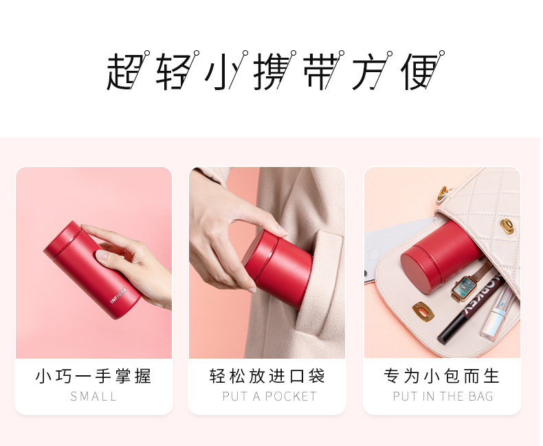 迷你口袋杯不锈钢双层真空保温杯礼品水杯日本可爱便携男女杯子详情7