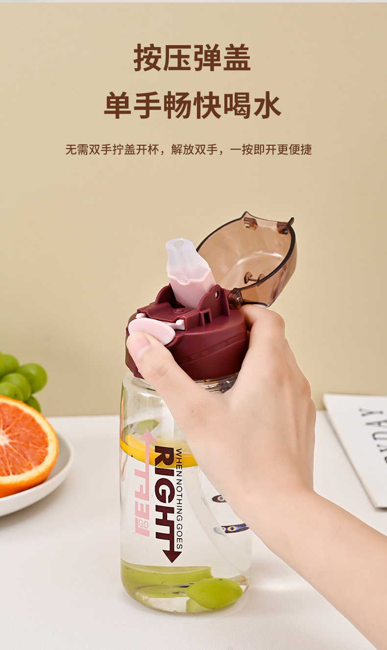 吸管水杯学生耐高温卡通可爱通用批发塑料随手杯直饮大容量水壶详情35