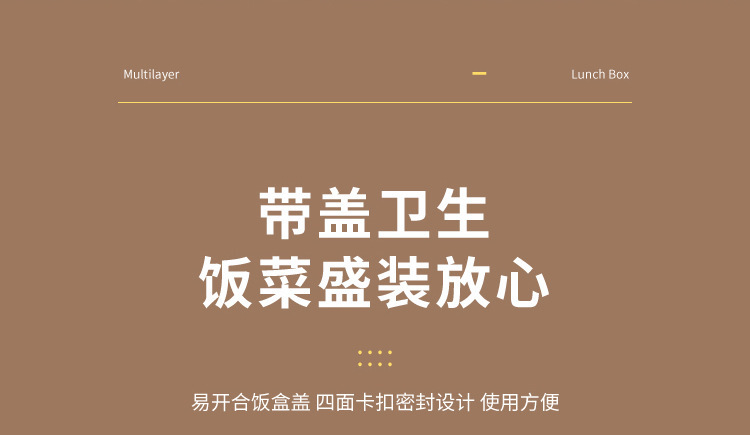 The simple and sealed double-layer lunch box with compartments is portable for office workers and students. It is a stainless steel box with heat preservation pic 7