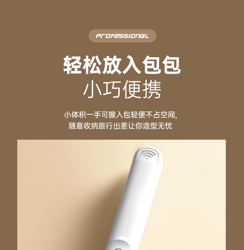 跨境直发器控温直卷两用直夹板家用宿舍小功率不伤发跨境礼品厂家M141详情23