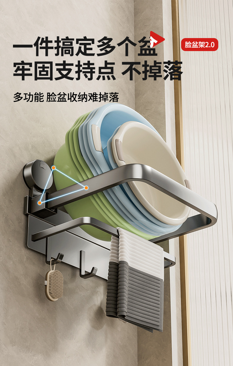 Gun ash suction cup basin storage rack, no need for drilling, bathroom wall-mounted folding basin rack, bathroom basin storage rack pic 9