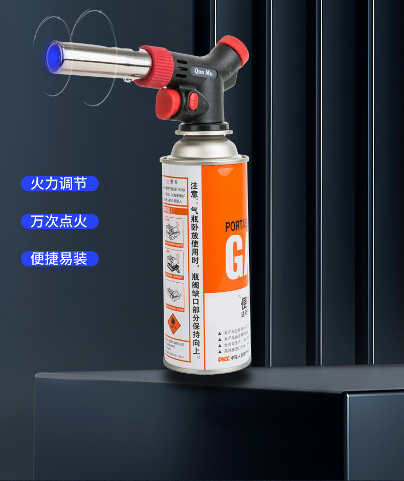 厂家直供喷枪家用厨房野营高温点火器便携式可调节详情2