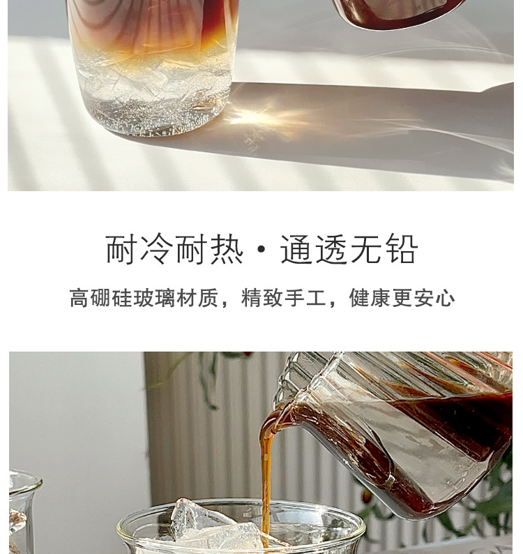 Creative single-layer cup without handle, latte, iced Americano, simple and transparent, household reverse mouth, high-temperature resistant glass cup pic 11