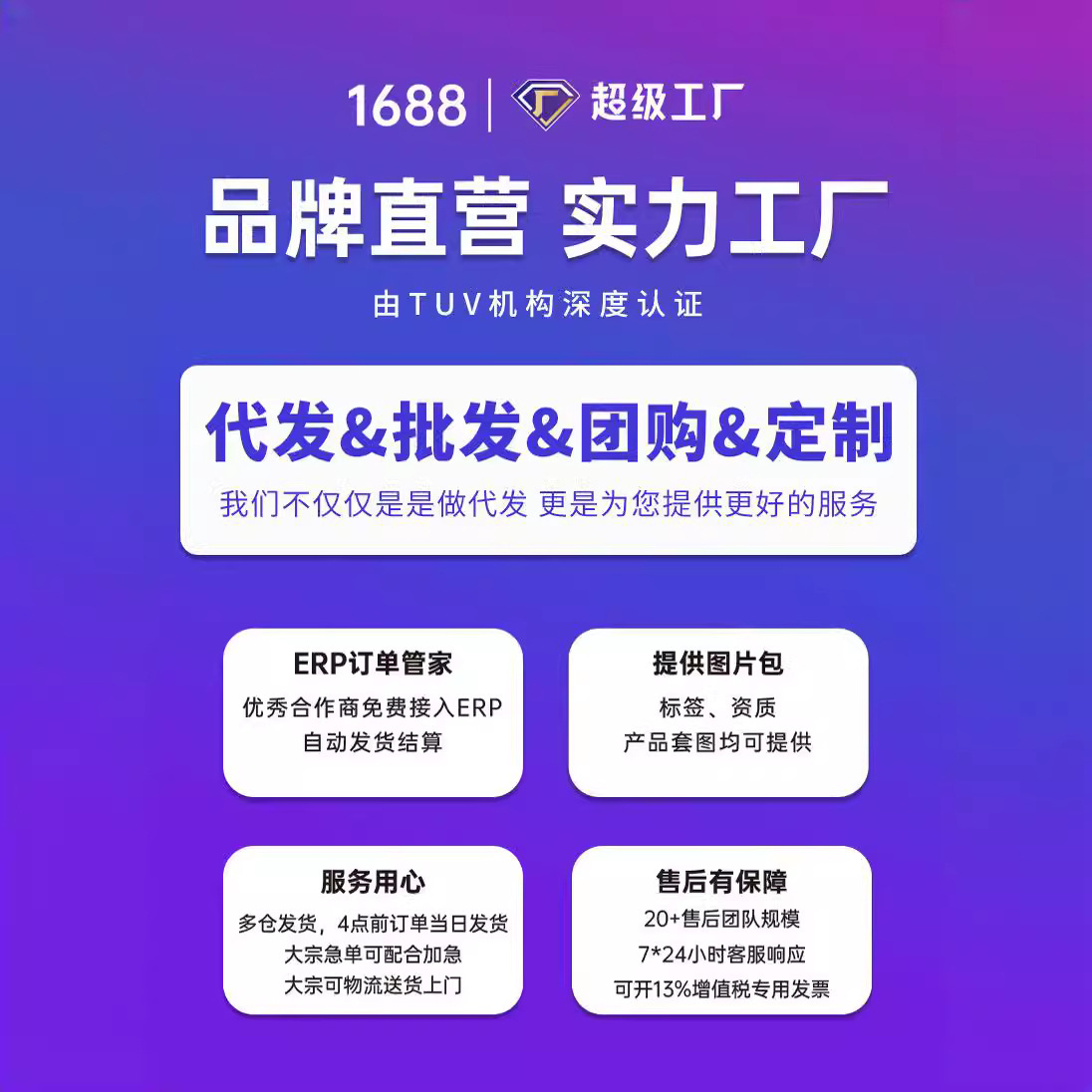 艾斯汀同款衣架塑料防滑挂衣架无痕晾衣架C字简约日式晒衣挂衣撑详情1