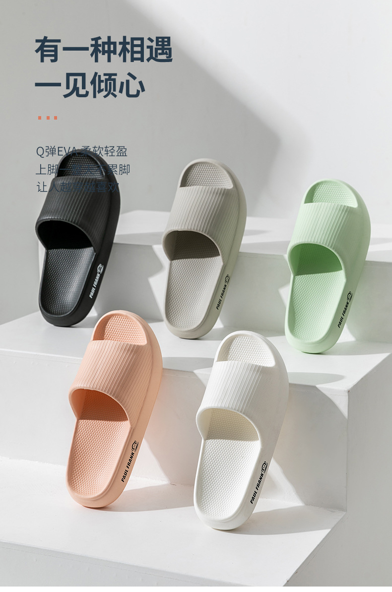 大嘴巴猴凉拖鞋纯色浴室现货批发静音凉拖详情3