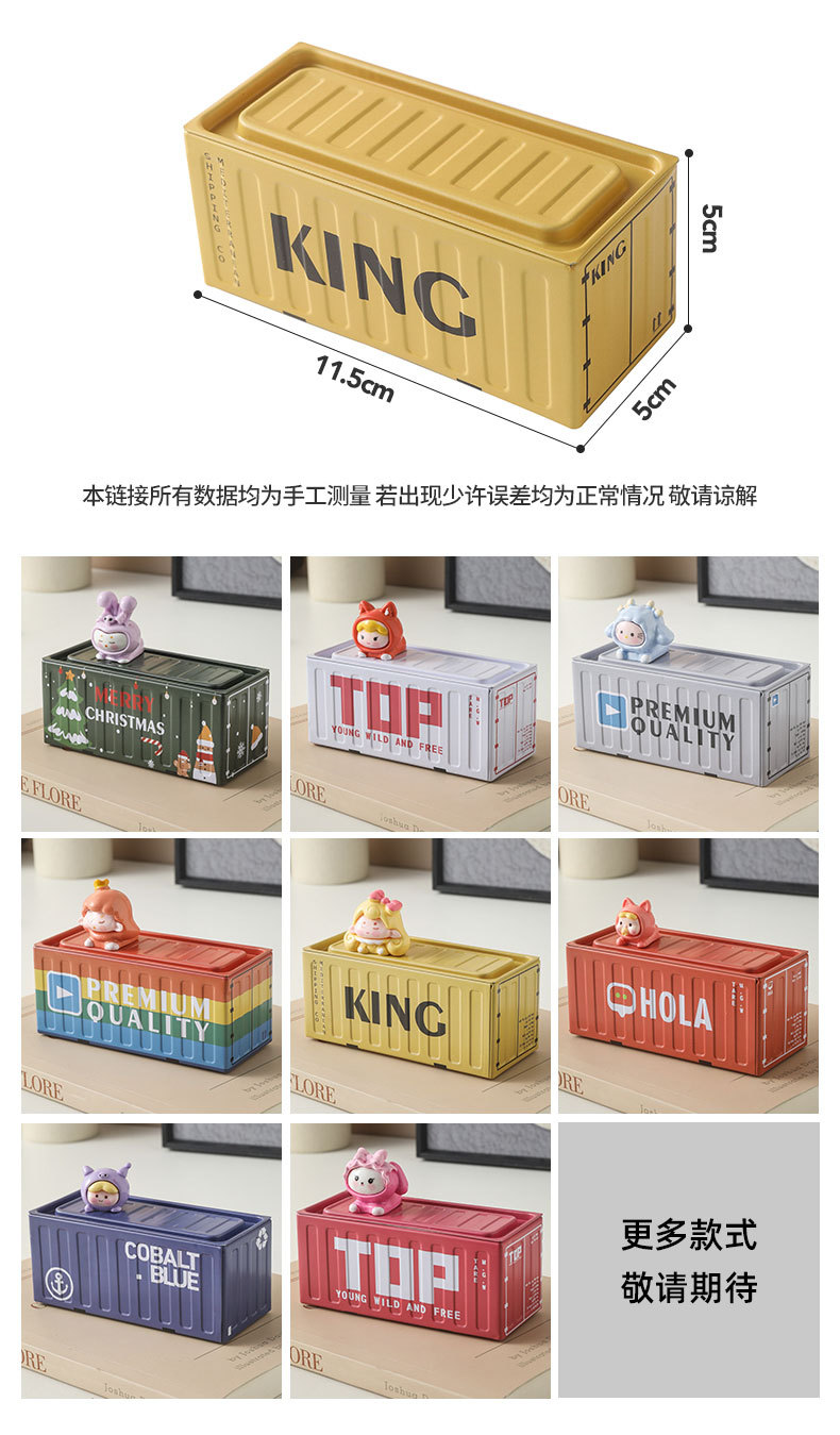 Mini container, small iron box, aged miniature model, scene props, creative display items, storage blind box, cute grain box pic 5
