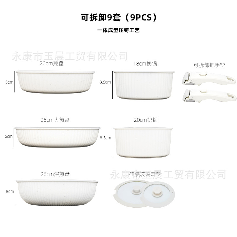 跨境批发家用可拆卸手柄套餐锅十六件套不粘锅组合potset五件套详情8