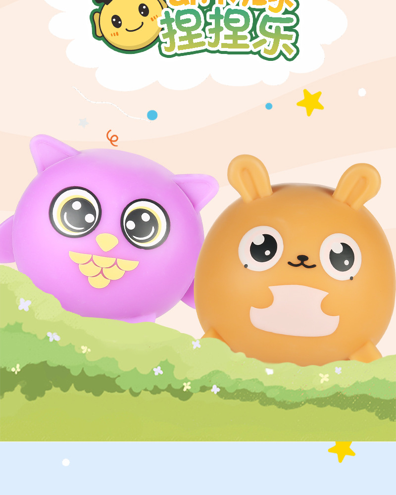 Cute animal pinching fun toys, pinching balls, stress-relieving and venting, small gifts for students, rewards and small gifts wholesale pic 3