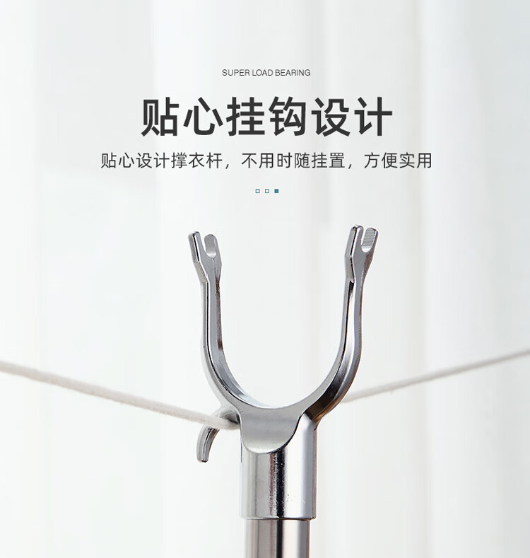晾衣杆取衣可伸缩调节撑衣衣架【加厚】不锈钢衣叉挑衣杆时尚灰批详情10