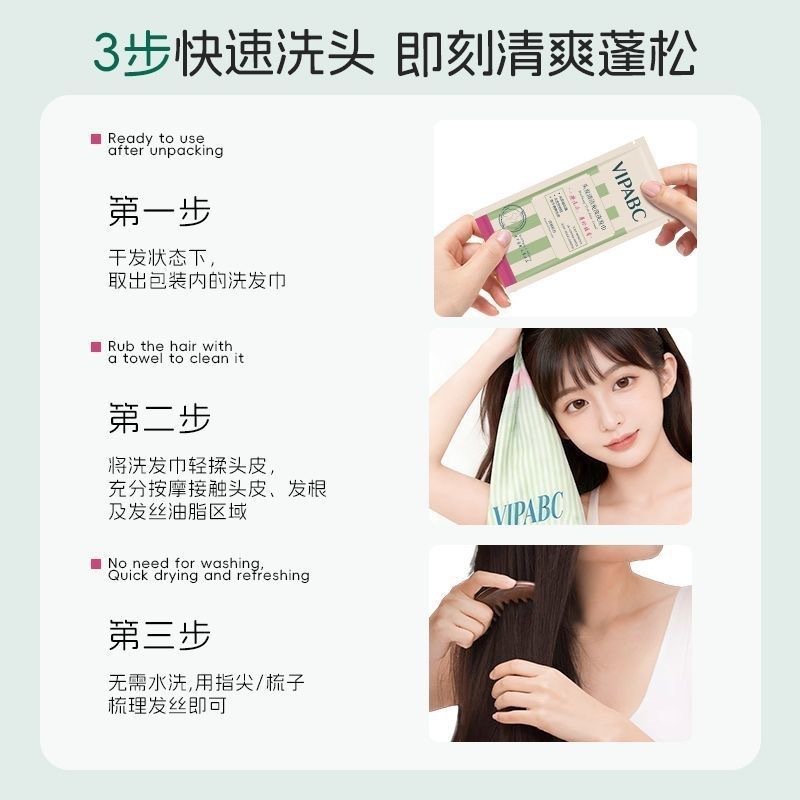 Cross-border VIPABC Hair Wash Towel Moisturizes, controls oil, protects hair, makes hair fluffy and leaves fragrance. Wash headscarf pic 6