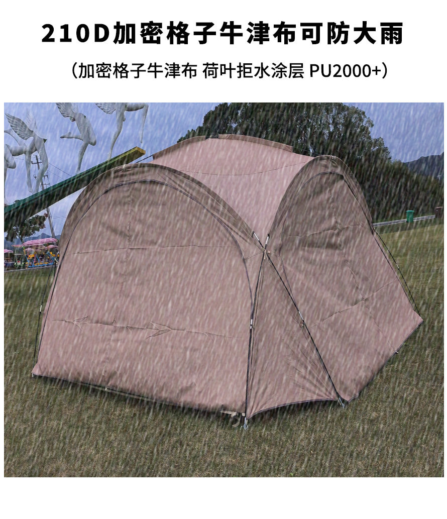 铝合金四脚伞户外遮阳棚穹顶天幕雨棚带伞摆摊车露营车加大版详情6